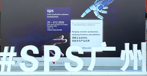 深耕工業(yè)自動化，共探智造新未來！虹潤公司邀您相約 2026 SPS廣州展