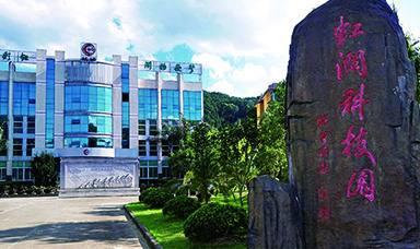 為有英杰多才志，海西腹地展新顏：虹潤公司董事長林善平先生獲“海西綠色腹地產業(yè)創(chuàng)業(yè)創(chuàng)新領軍人才”榮譽稱