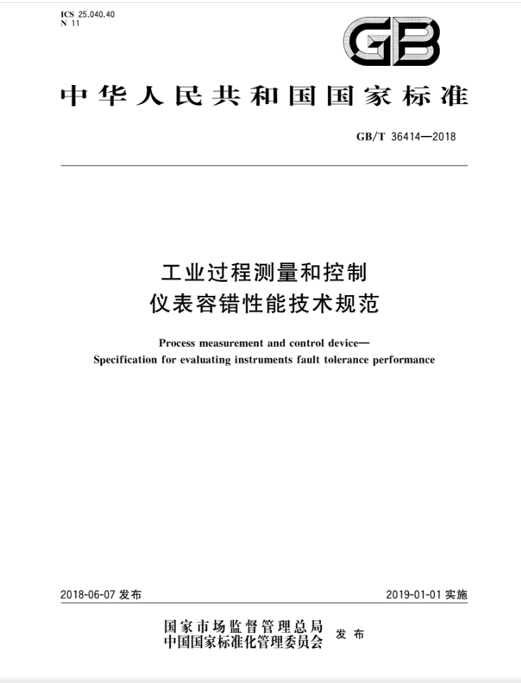 虹潤公司獲得2020年度福建省標(biāo)準(zhǔn)化工作專項補(bǔ)助