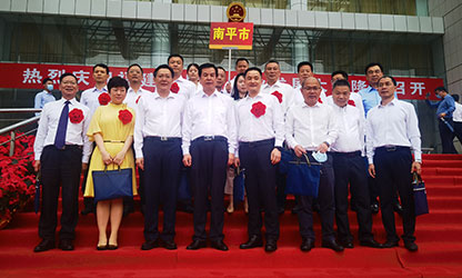 順昌榮耀 | 福建省民營(yíng)企業(yè)發(fā)展大會(huì)召開！我縣虹潤(rùn)公司黨支部受到表彰