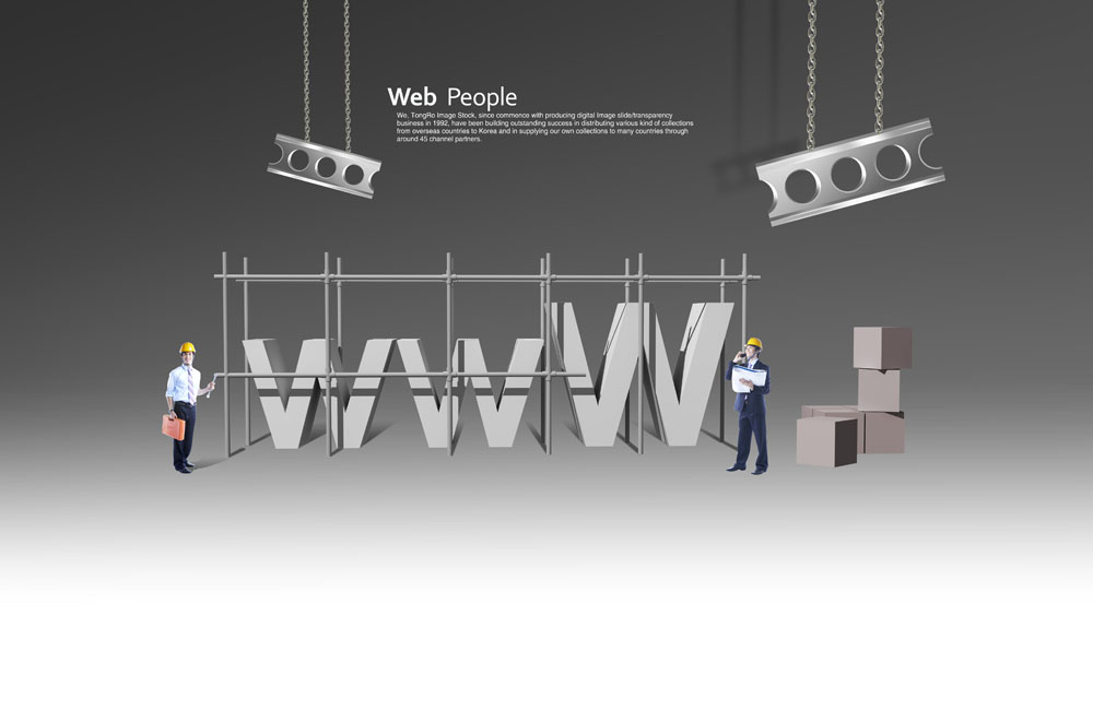 人工智能行業(yè)網(wǎng)站建設