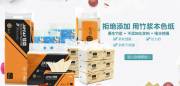宿遷凱*衛(wèi)生用品有限公司網(wǎng)站建設新一代自助建站、智能建站系統(tǒng)