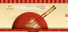 企業(yè)做網(wǎng)站內(nèi)容生產(chǎn)：堅持內(nèi)容核心，打造品牌欄目，加強用戶互動