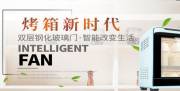 滁州達(dá)*商貿(mào)有限公司網(wǎng)站建設(shè)新一代自助建站、智能建站系統(tǒng)