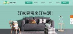 企業(yè)建網站首頁制作技巧