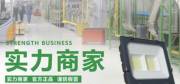 銅陵*明貿(mào)易有限公司網(wǎng)站建設平面設計案例作品