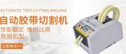 安徽皋*工業(yè)設(shè)備有限公司網(wǎng)站建設(shè)新一代自助建站、智能建站系統(tǒng)
