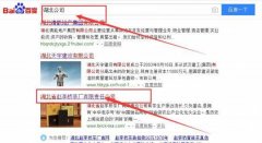 湖北省趙*橋茶廠有限責任公司網(wǎng)站建設新一代自助建站、智能建站系統(tǒng)
