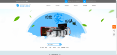企業(yè)建網站提高網站大數據技術配套設施建設，打造良好的電子商務環(huán)境