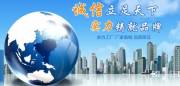 山東科*物資有限公司網(wǎng)站建設(shè)新一代自助建站、智能建站系統(tǒng)