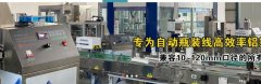 桂林賽*科技有限公司網站建設可視化建站作品欣賞
