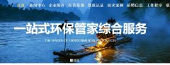 廣西桂林青*環(huán)?？萍技瘓F(tuán)有限公司網(wǎng)站建設(shè)展示型案例作品