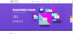 企業(yè)做網(wǎng)站靈活構(gòu)建模塊，表現(xiàn)形式多樣化