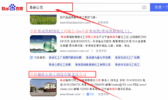 阜新瀚*爾熱工制造有限責任公司網(wǎng)站建設新一代自助建站、智能建站系統(tǒng)