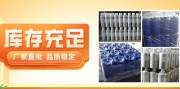 上?；?國(guó)際貿(mào)易有限公司網(wǎng)站建設(shè)可視化建站作品欣賞