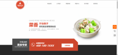企業(yè)建網(wǎng)站計算機圖像處理技術的優(yōu)勢