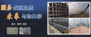天津*晟科技有限公司網(wǎng)站建設(shè)新一代自助建站、智能建站系統(tǒng)