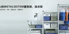 海南家啟來科技有限公司與我司簽訂網站定制協(xié)議