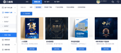 解鎖新意視覺(jué)體驗(yàn)的密碼，手機(jī)網(wǎng)站建設(shè)