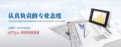 企業(yè)網(wǎng)站風格統(tǒng)一，打造專業(yè)形象秘訣！